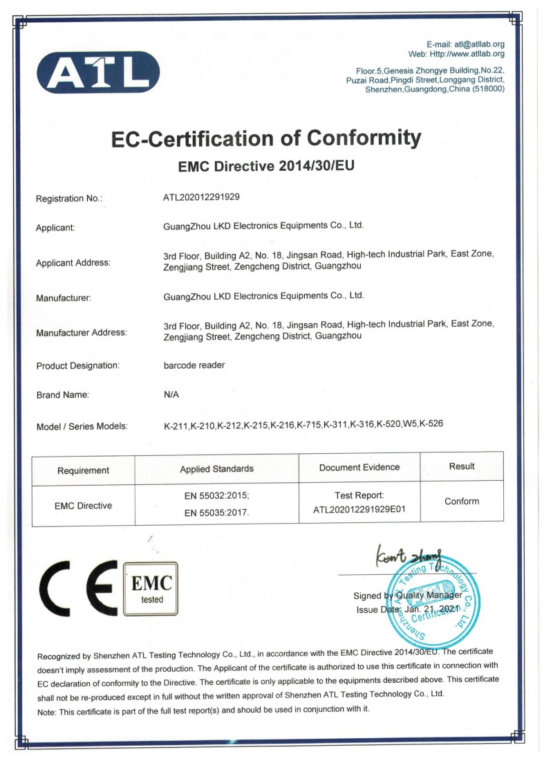 一维有线CE认证