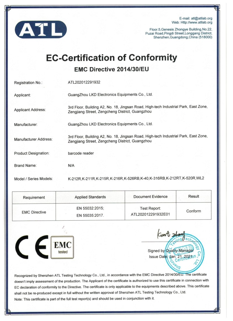 一维无线CE认证