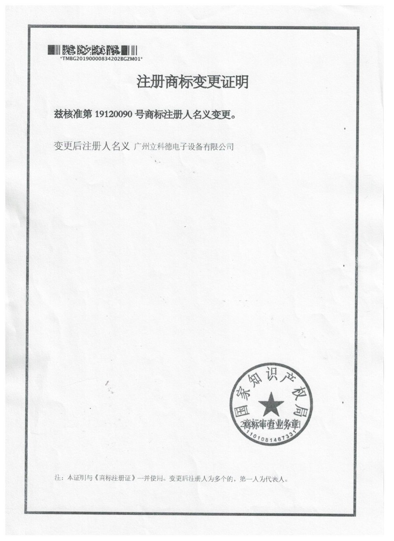 微信图片_20201106143654